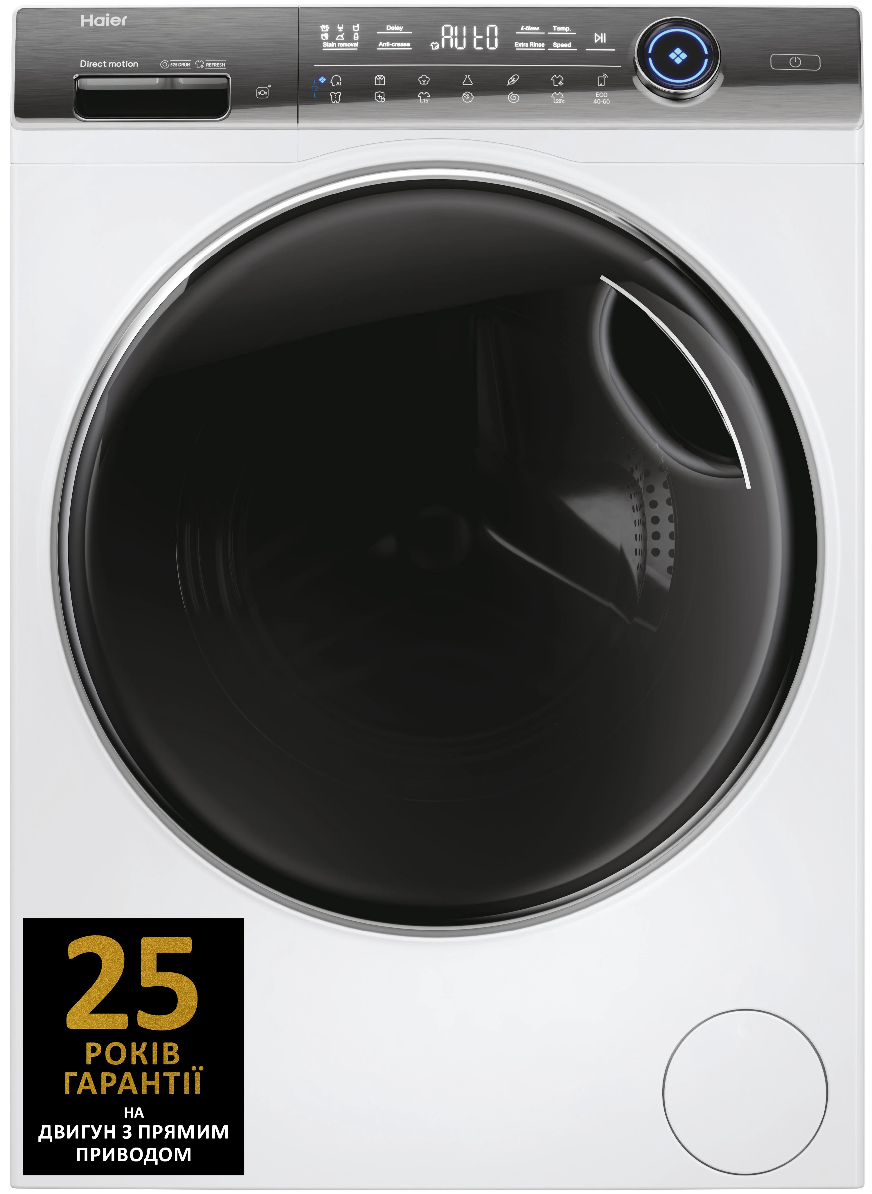Стиральная машина Haier HW120-B14979EUGS